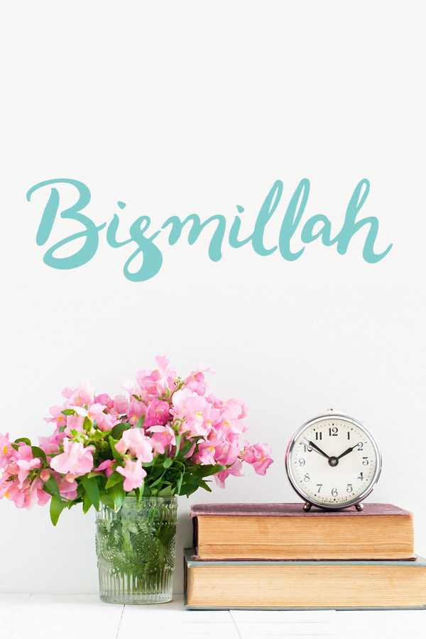 Bismillah-Wall-Sticker-Decal