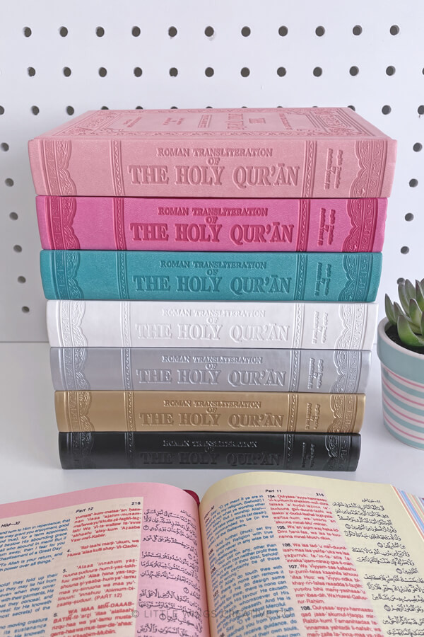 Coloured Rainbow Quran English Transliteration