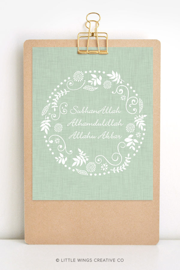 Linen Subhanallah Sage Islamic Printable