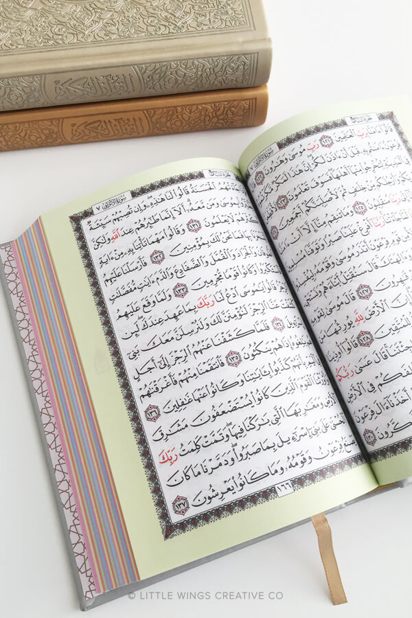 Metallic Quran Arabic 6