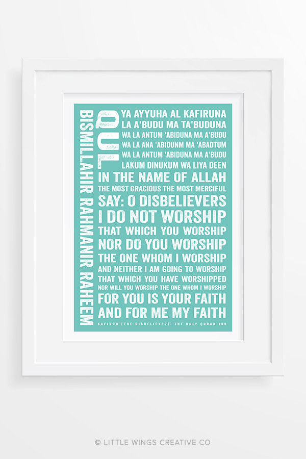 Surah Kafirun Typography Islamic Art Print