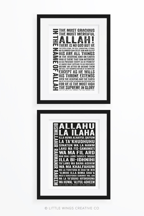 Ayat Al Kursi Set of 2 Islamic Art prints