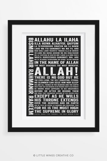 Ayat Al Kursi Typography Islamic Art print
