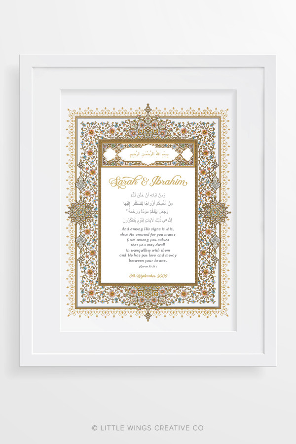 Islamic Wedding Nikkah Print Neutral Framed