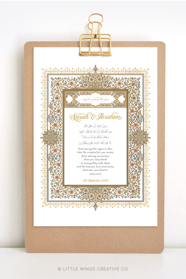Islamic Wedding Nikkah Print Neutral